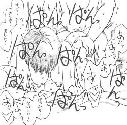 Page 63 of Kagaku Kyoushi, Fujino Sensei