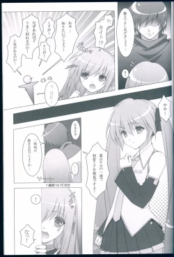 Page 7 of RICH & FAMOUS