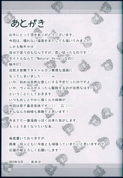 Page 17 of NaturalVoice