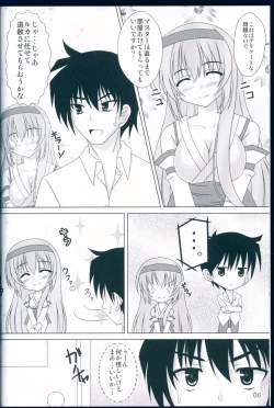 Page 6 of NaturalVoice