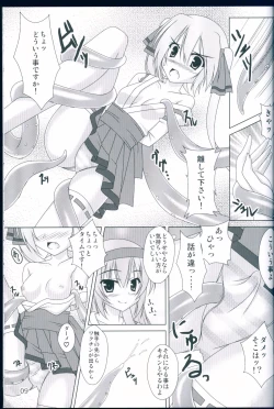 Page 9 of NaturalVoice