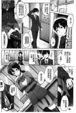 Page 125 of Junjou Midara | 純情的淫亂