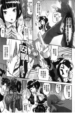 Page 32 of Junjou Midara | 純情的淫亂