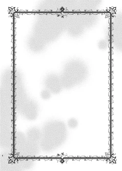 Page 3 of Boku wa Papa Nanka ja nai