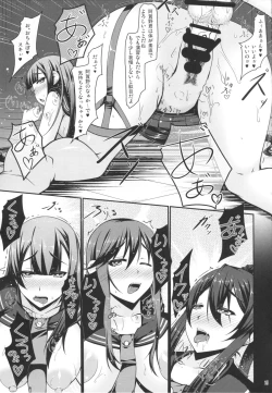 Page 14 of Yasen Enshuu. Ichi