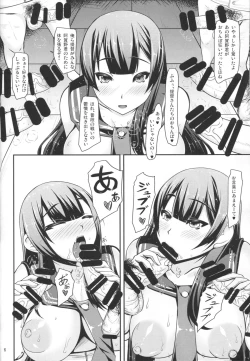 Page 5 of Yasen Enshuu. Ichi