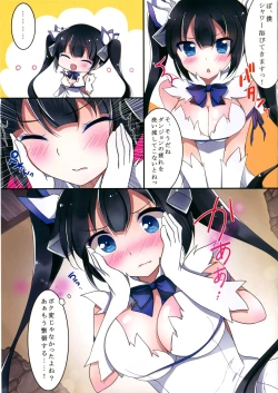 Page 3 of Hestia-sama to wa Hajimete no