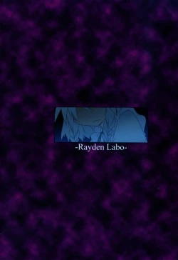 Page 42 of Lunatic Nightmare Kui