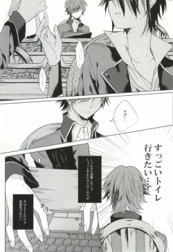 Page 2 of Gaman wa Karada ni Doku desu yo.