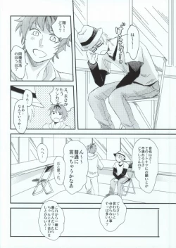 Page 9 of Ohayou Oyasumi Mata Ashita