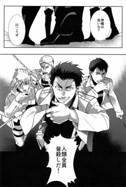 Page 21 of ANAL IN THE DARK