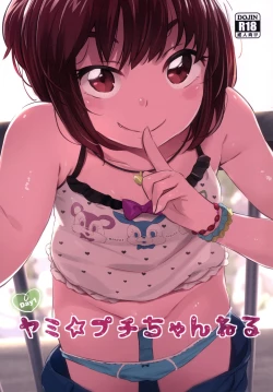 Page 1 of Yami ☆ Puchi Channel