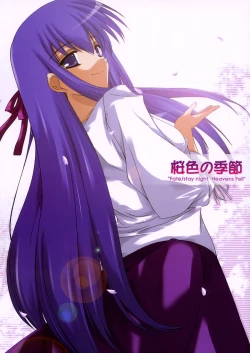 Page 1 of Sakurairo no Kisetsu