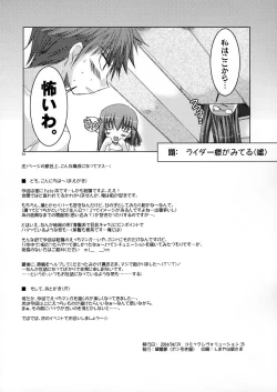 Page 4 of Sakurairo no Kisetsu