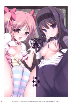 Page 12 of MERUCHI DOJIN ILLUSTRATIONS