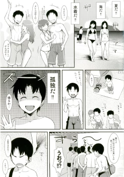 Page 3 of Yasei no Chijo ga Arawareta! 10 - A Wild Nymphomaniac Appeared! 10