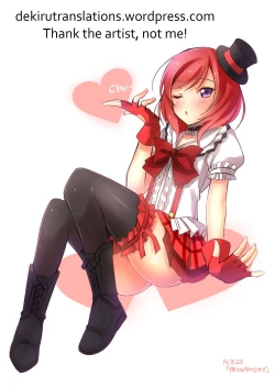 Page 25 of Niku no Ojousan | Bride of Flesh