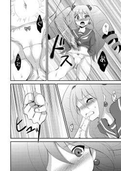 Page 12 of KyunKyun Ride→