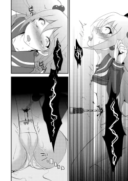 Page 18 of KyunKyun Ride→