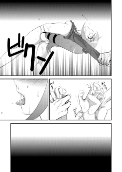 Page 23 of KyunKyun Ride→