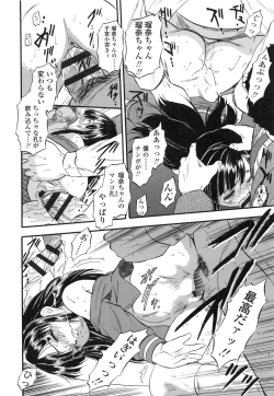 Page 137 of PUNISUJI♡ KOLOLIN