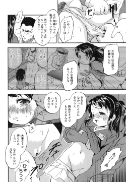 Page 150 of PUNISUJI♡ KOLOLIN
