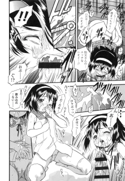 Page 178 of PUNISUJI♡ KOLOLIN