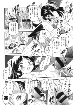 Page 202 of PUNISUJI♡ KOLOLIN