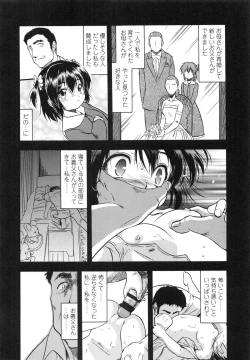 Page 50 of PUNISUJI♡ KOLOLIN
