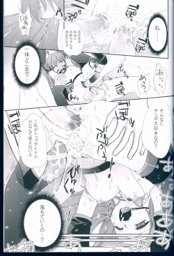 Page 21 of R Juu - Hatsune Miku Kenkan