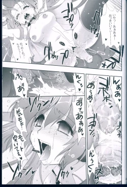 Page 35 of R Juu - Hatsune Miku Kenkan