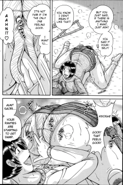 Page 12 of O daiji ni | Get well soon