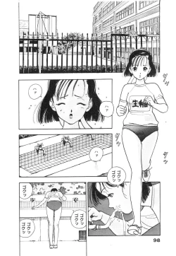 Page 100 of Konai Shasei Vol.01