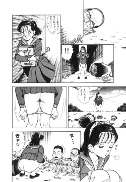 Page 102 of Konai Shasei Vol.01