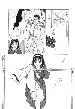 Page 112 of Konai Shasei Vol.01