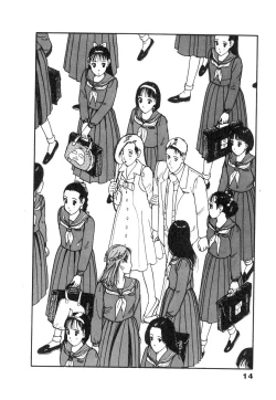 Page 16 of Konai Shasei Vol.01