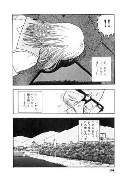 Page 36 of Konai Shasei Vol.01