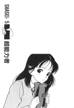 Page 39 of Konai Shasei Vol.01