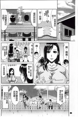 Page 126 of Boku no Yamanoue Mura Nikki | 我的山中農村配種日記
