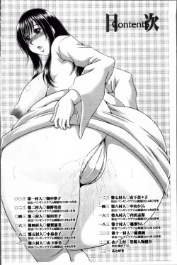 Page 6 of Boku no Yamanoue Mura Nikki | 我的山中農村配種日記