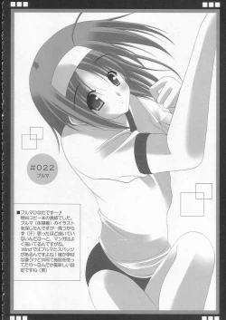 Page 21 of PRINCESS HEART