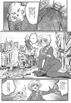 Page 10 of Ultra Nanako Zettaizetsumei! Vol. 2