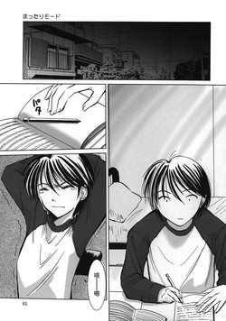 Download Mattari Mode