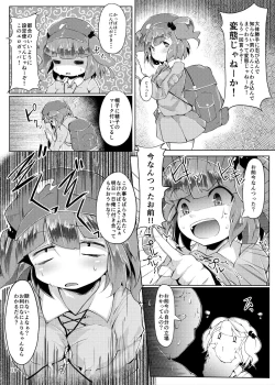 Page 17 of 1919-CON 4th