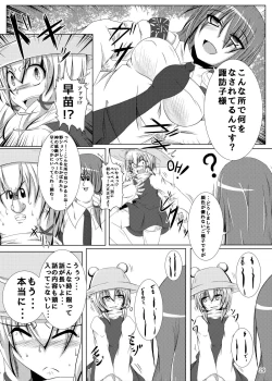 Page 28 of 1919-CON 4th