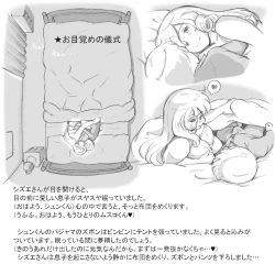 Page 6 of Mama ShotAt Home Hen