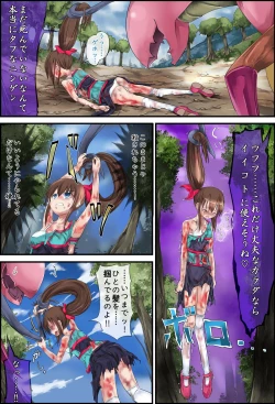 Page 9 of Hanakanmuri +2