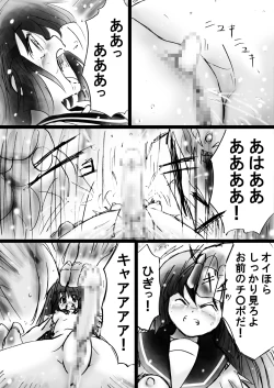 Page 26 of Fushigi SekaiNonona 25