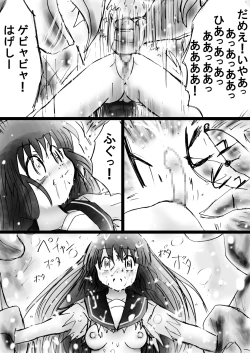 Page 29 of Fushigi SekaiNonona 25