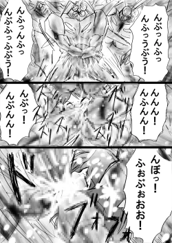 Page 36 of Fushigi SekaiNonona 25